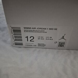 Jordan White Sneakers Classic Style